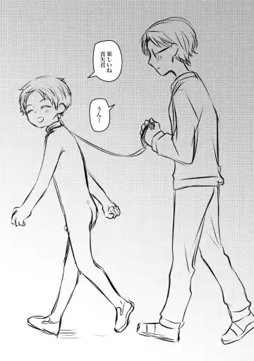 [Hirota Shimaguni] Kinjo no Shota ga Kaiinu ni Natte Kureta Hanashi Fhentai - Page 4