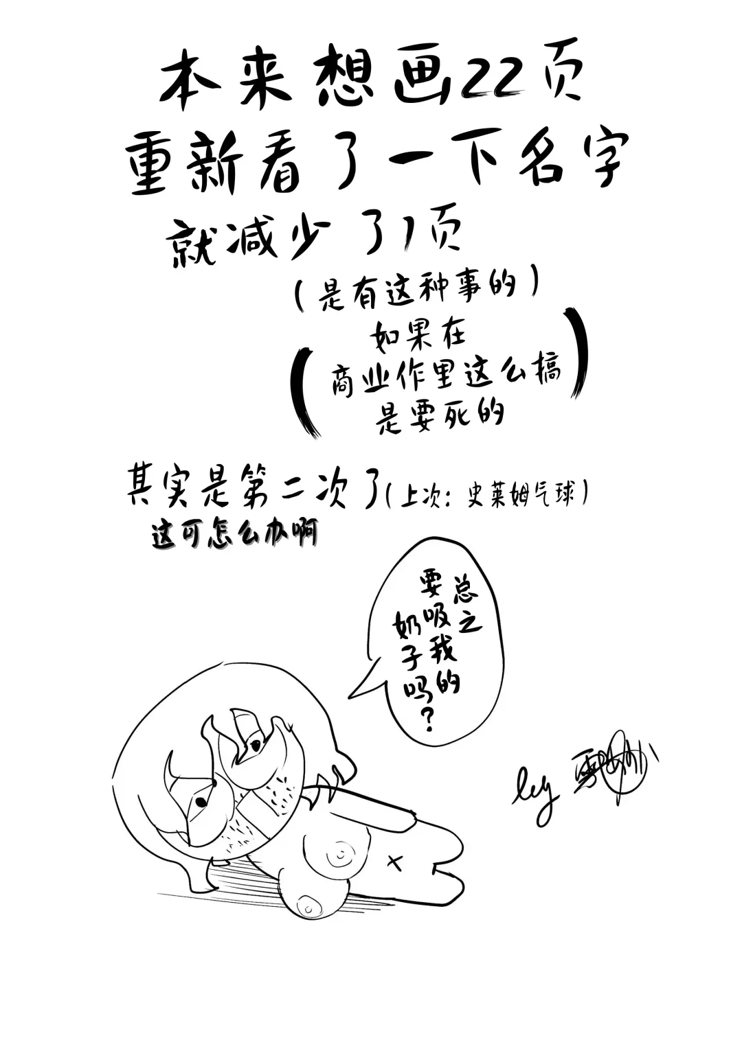 [Asuka - Yuki Asuka] Breeding Fhentai - Page 23