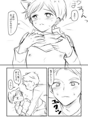 [Hirota Shimaguni] Kemomimi Shota Fhentai - Page 10