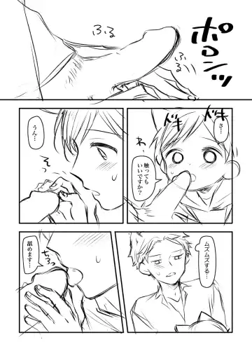 [Hirota Shimaguni] Kemomimi Shota Fhentai - Page 3