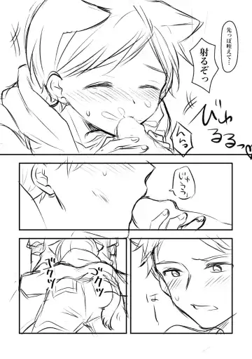 [Hirota Shimaguni] Kemomimi Shota Fhentai - Page 6