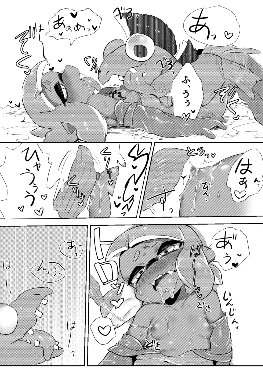 [Mochi Taichi] Zangyou Shake Beit Fhentai - Page 6