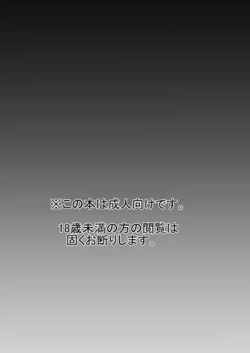 [Mochi Taichi] Zangyou Shake Beit Fhentai - Page 2