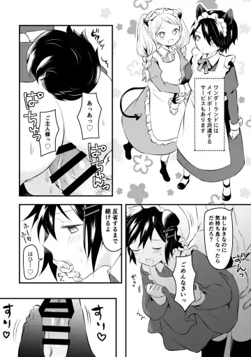 [Hirota Shimaguni] Maid Boy Haken Service - Fhentai