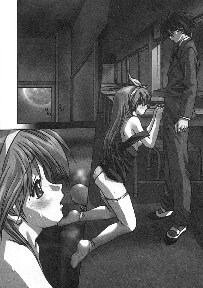 [Mitarashi Kousei] Uzuku Koro Kite! Fhentai - Page 123