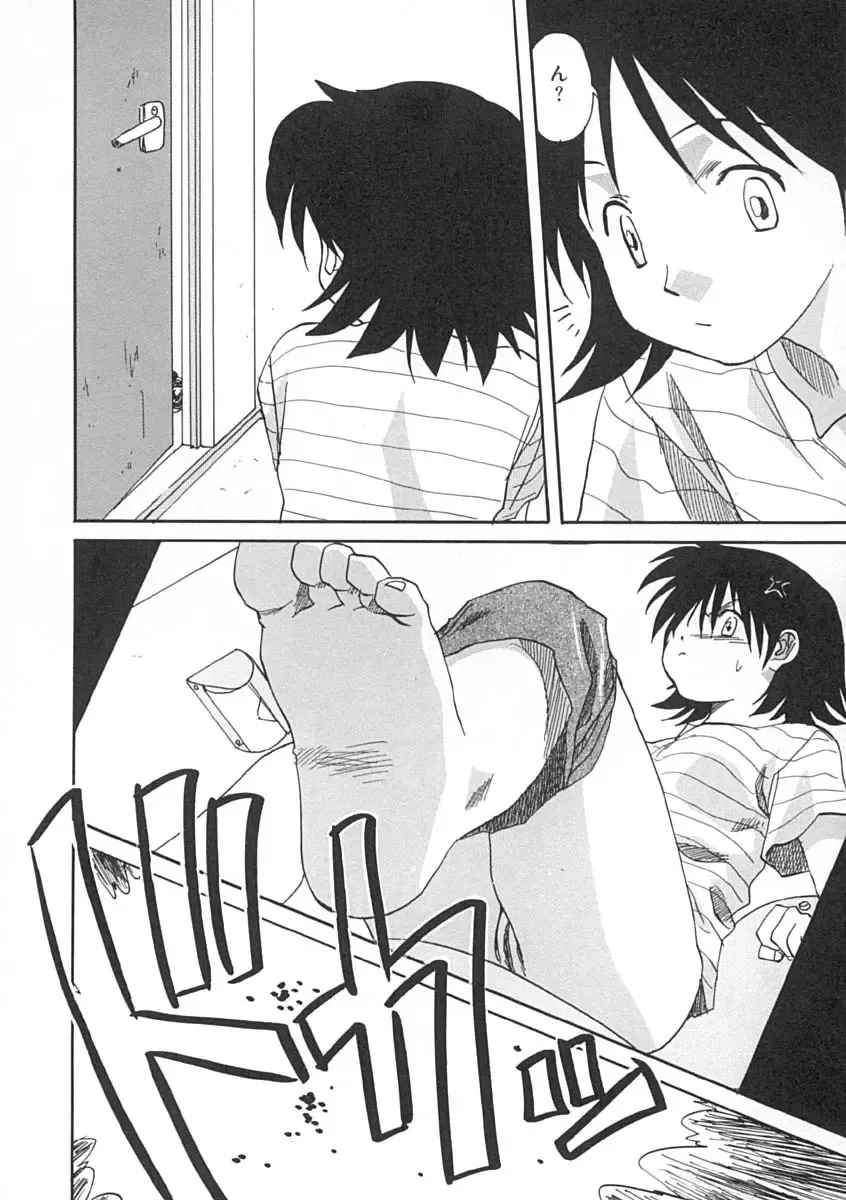 [Mitarashi Kousei] Uzuku Koro Kite! Fhentai - Page 177