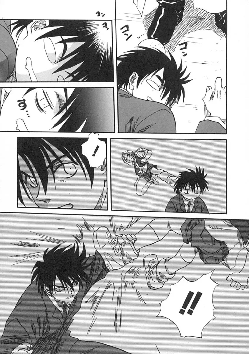 [Mitarashi Kousei] Uzuku Koro Kite! Fhentai - Page 82