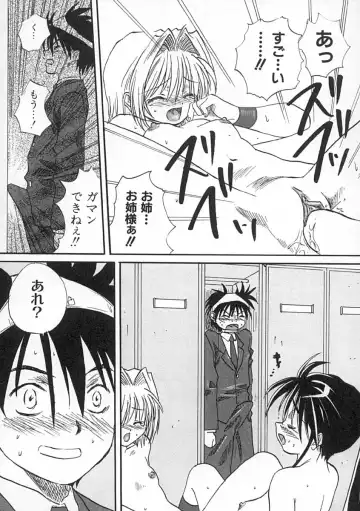 [Mitarashi Kousei] Uzuku Koro Kite! Fhentai - Page 120