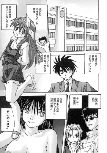 [Mitarashi Kousei] Uzuku Koro Kite! Fhentai - Page 126