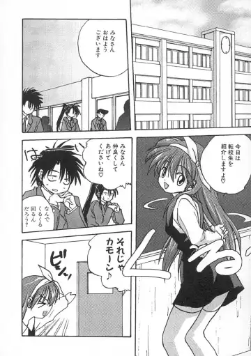 [Mitarashi Kousei] Uzuku Koro Kite! Fhentai - Page 127