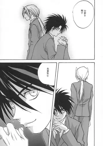 [Mitarashi Kousei] Uzuku Koro Kite! Fhentai - Page 130