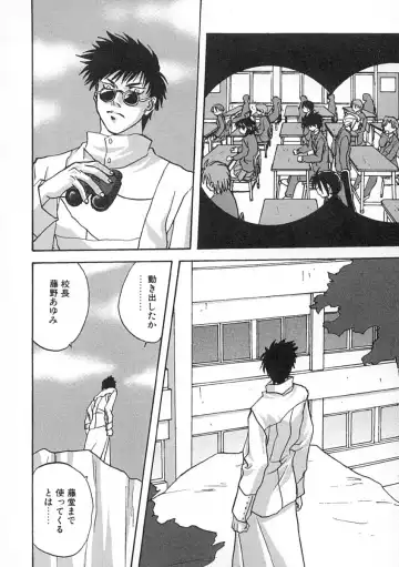 [Mitarashi Kousei] Uzuku Koro Kite! Fhentai - Page 131