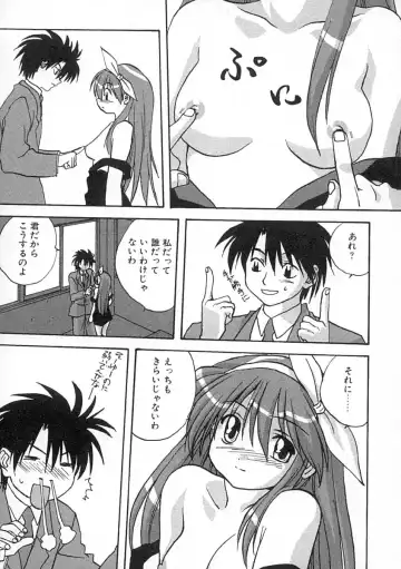 [Mitarashi Kousei] Uzuku Koro Kite! Fhentai - Page 136