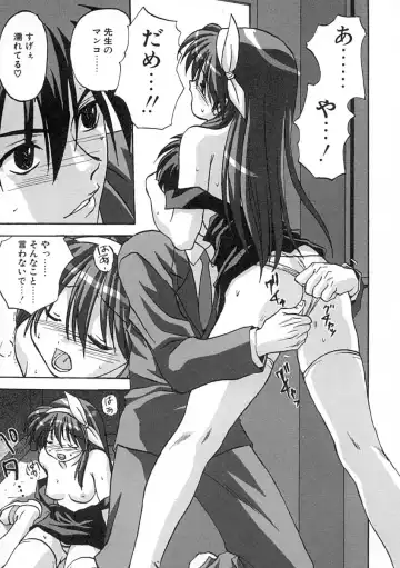 [Mitarashi Kousei] Uzuku Koro Kite! Fhentai - Page 140