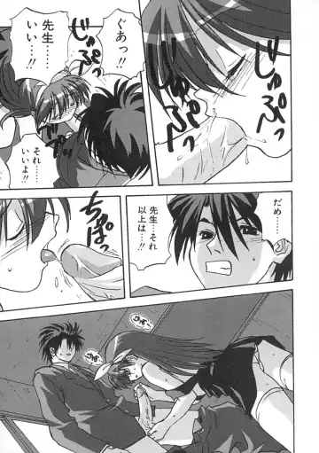 [Mitarashi Kousei] Uzuku Koro Kite! Fhentai - Page 144