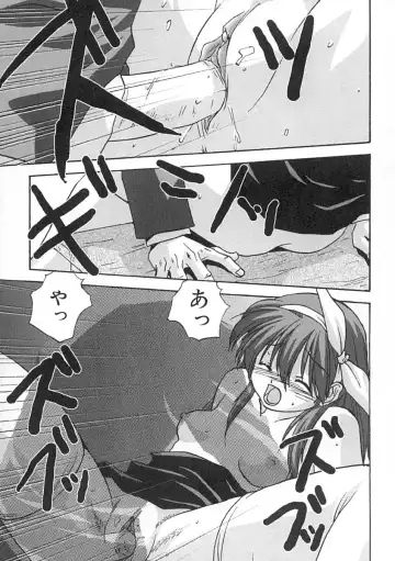 [Mitarashi Kousei] Uzuku Koro Kite! Fhentai - Page 146