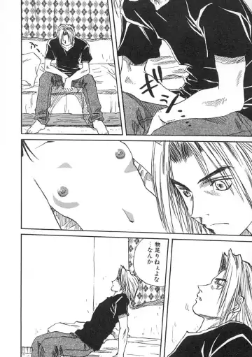 [Mitarashi Kousei] Uzuku Koro Kite! Fhentai - Page 159