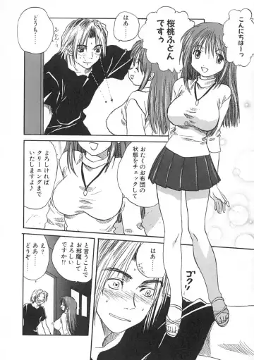 [Mitarashi Kousei] Uzuku Koro Kite! Fhentai - Page 161