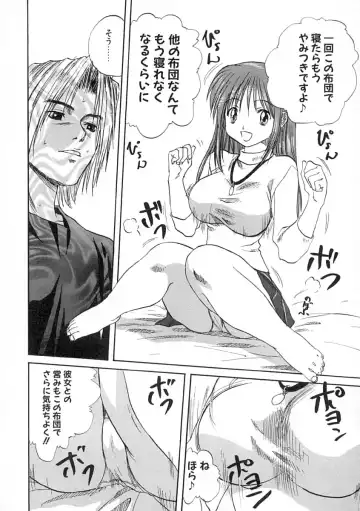 [Mitarashi Kousei] Uzuku Koro Kite! Fhentai - Page 165