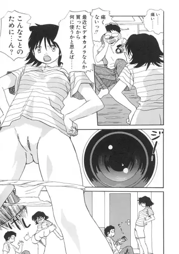 [Mitarashi Kousei] Uzuku Koro Kite! Fhentai - Page 178