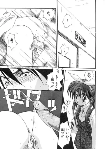 [Mitarashi Kousei] Uzuku Koro Kite! Fhentai - Page 30