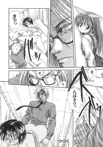 [Mitarashi Kousei] Uzuku Koro Kite! Fhentai - Page 53