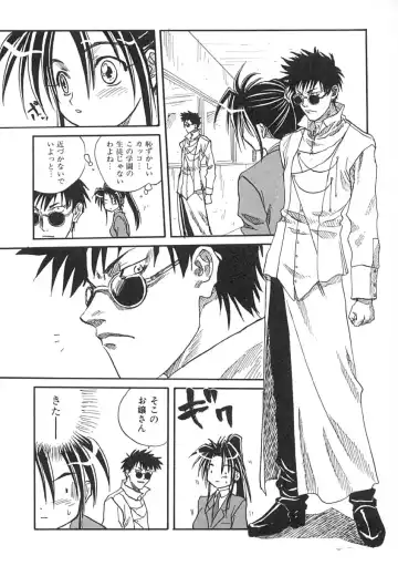 [Mitarashi Kousei] Uzuku Koro Kite! Fhentai - Page 59