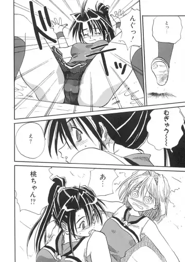 [Mitarashi Kousei] Uzuku Koro Kite! Fhentai - Page 89