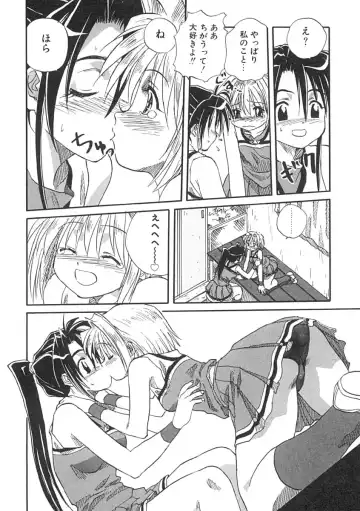 [Mitarashi Kousei] Uzuku Koro Kite! Fhentai - Page 96