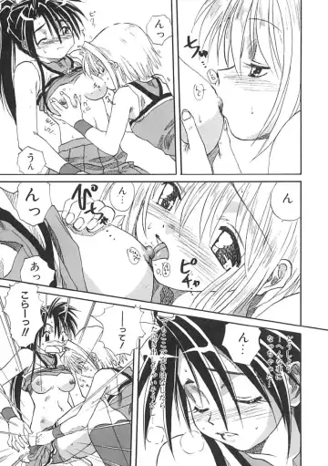 [Mitarashi Kousei] Uzuku Koro Kite! Fhentai - Page 98