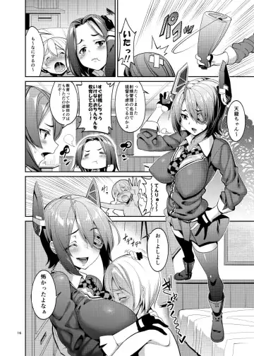 [Tel] Amayakashi Tenryuu × Ijiwaru Tatsuta Fhentai - Page 6