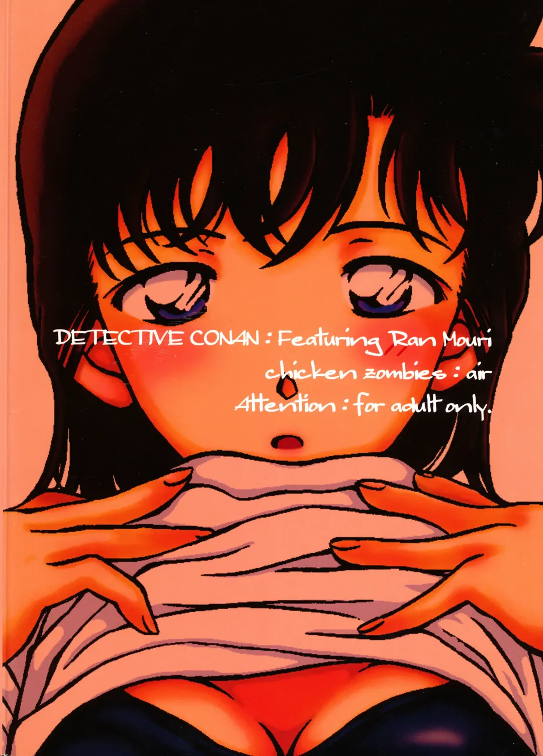 [Air] Beika Saga Shoutengai Sono Ichi Fhentai - Page 38