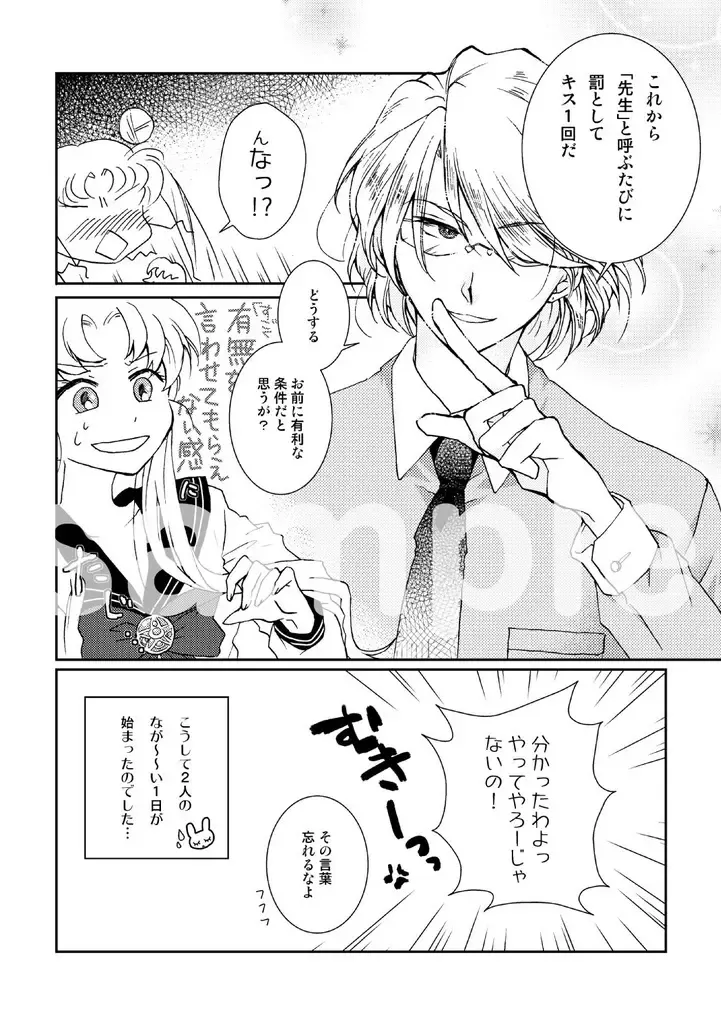 sample Fhentai - Page 16