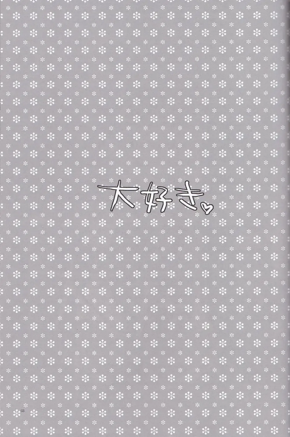 [Alpha] Daisuki Fhentai - Page 2