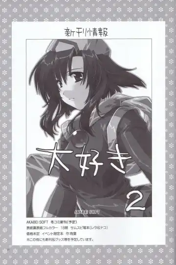 [Alpha] Daisuki Fhentai - Page 24