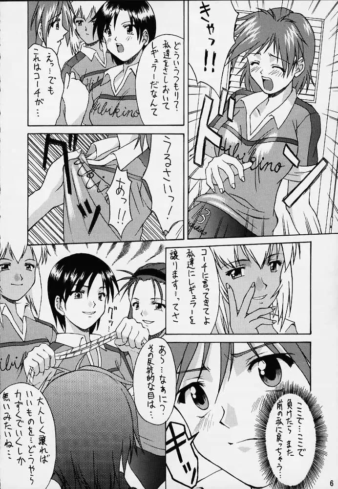 [Martan] Cherry Illusion 2nd Fhentai - Page 3