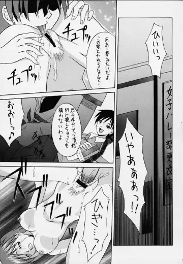 [Martan] Cherry Illusion 2nd Fhentai - Page 11