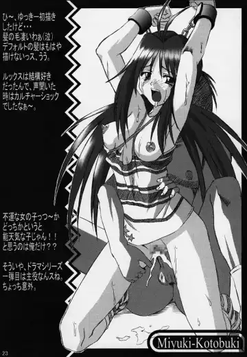 [Martan] Cherry Illusion 2nd Fhentai - Page 19