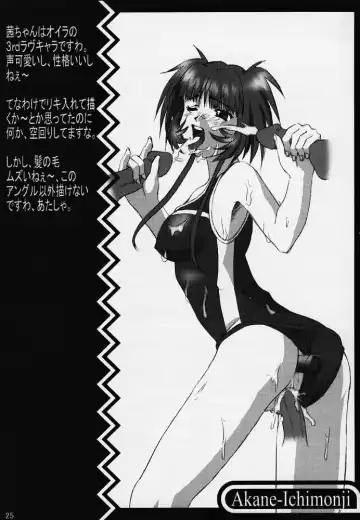 [Martan] Cherry Illusion 2nd Fhentai - Page 21