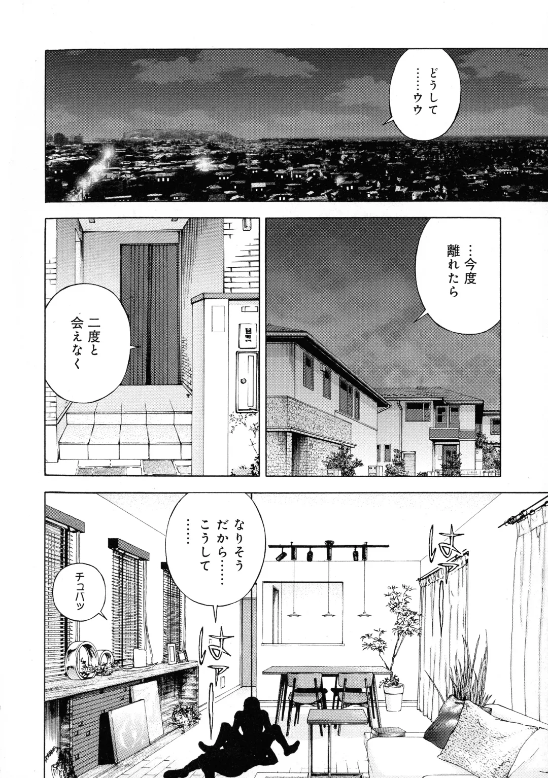 [U-jin] Bokinbako 2 Fhentai - Page 128