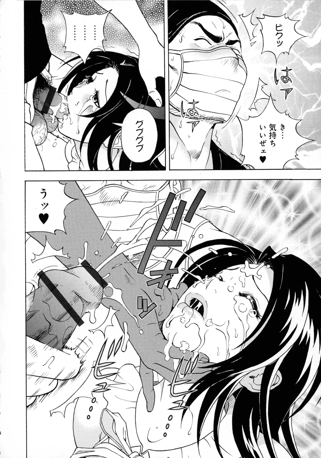 [U-jin] Bokinbako 2 Fhentai - Page 35