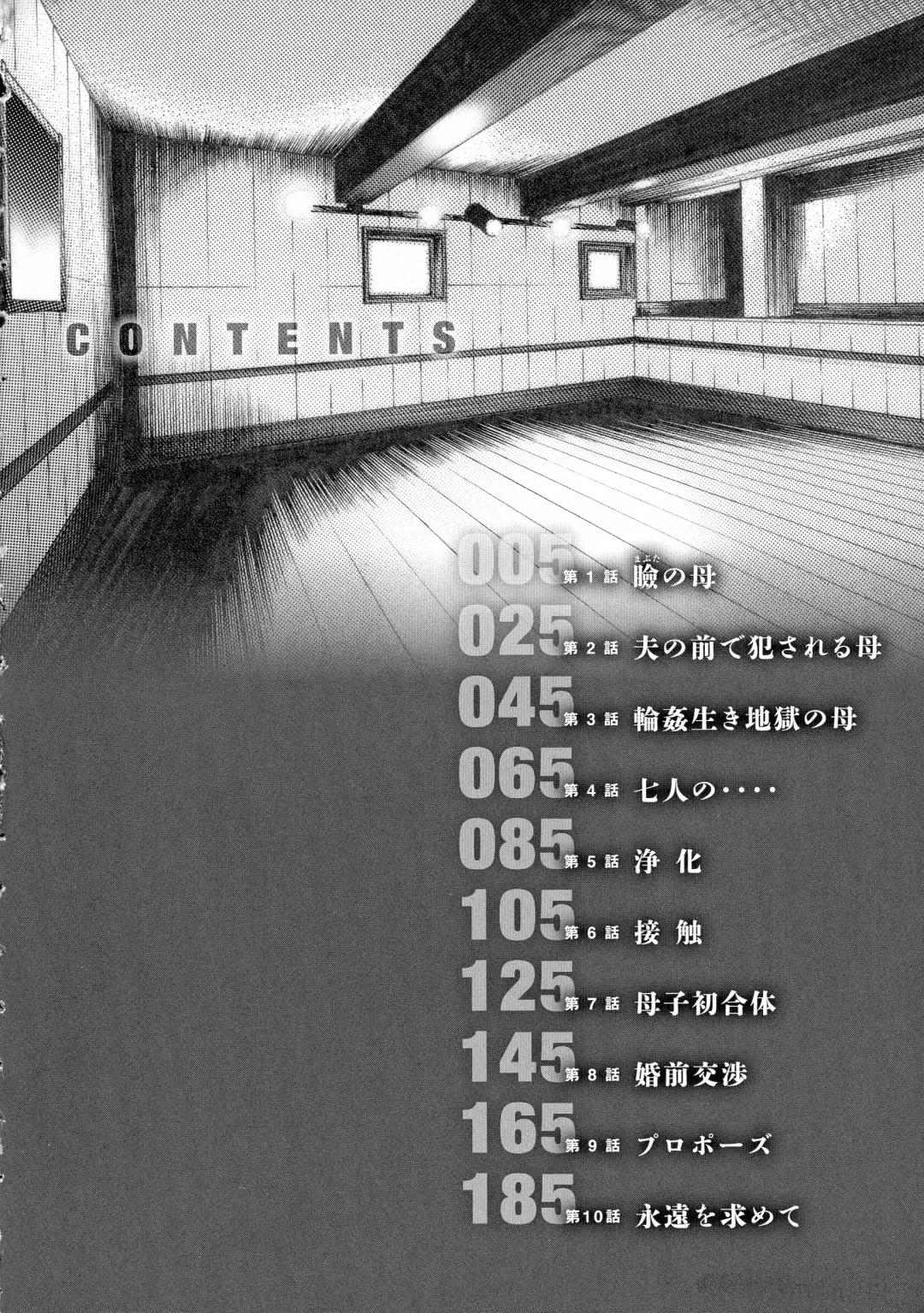 [U-jin] Bokinbako 2 Fhentai - Page 4