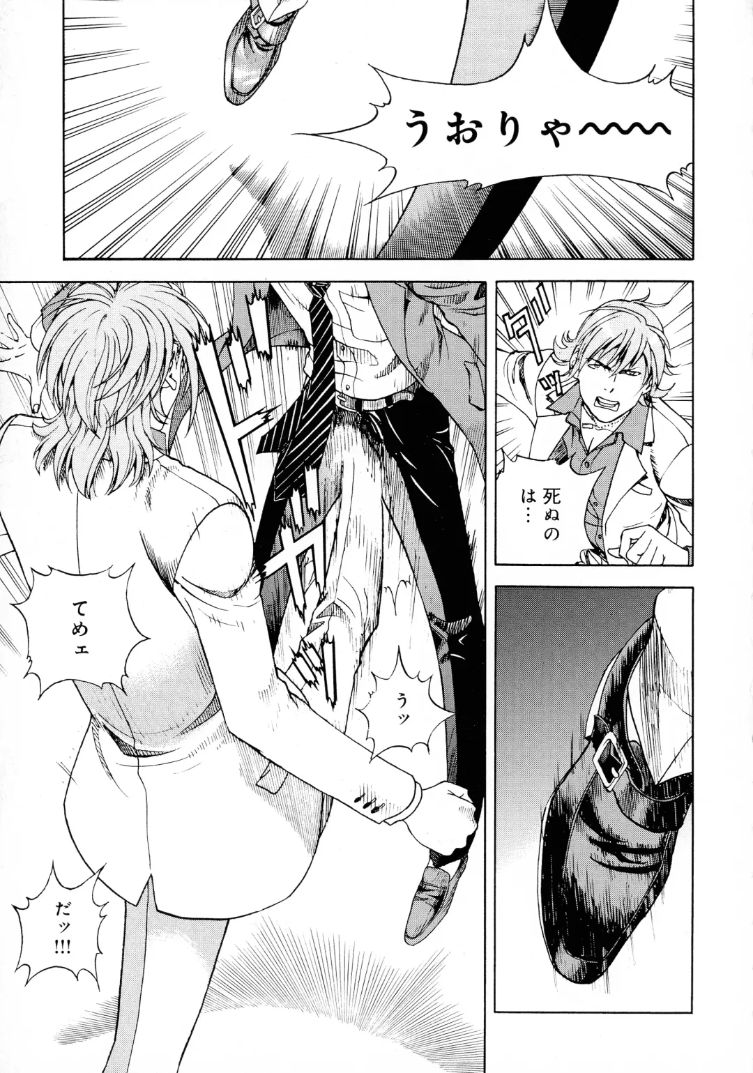 [U-jin] Bokinbako 2 Fhentai - Page 54