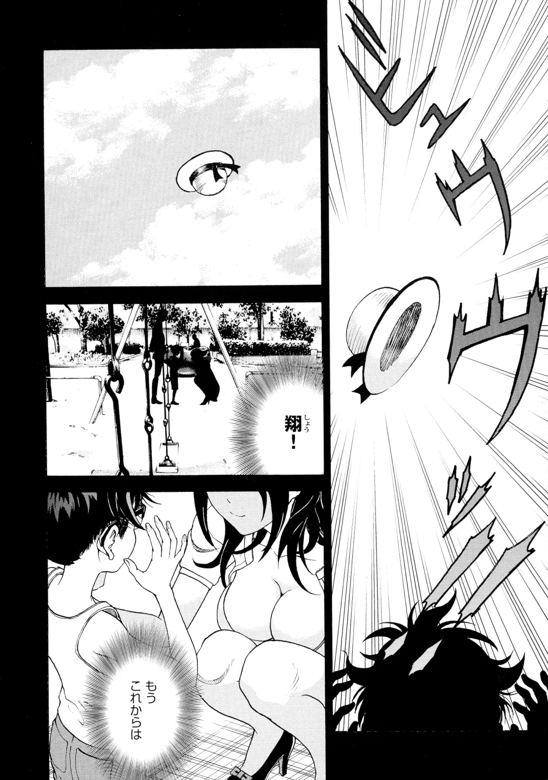 [U-jin] Bokinbako 2 Fhentai - Page 6