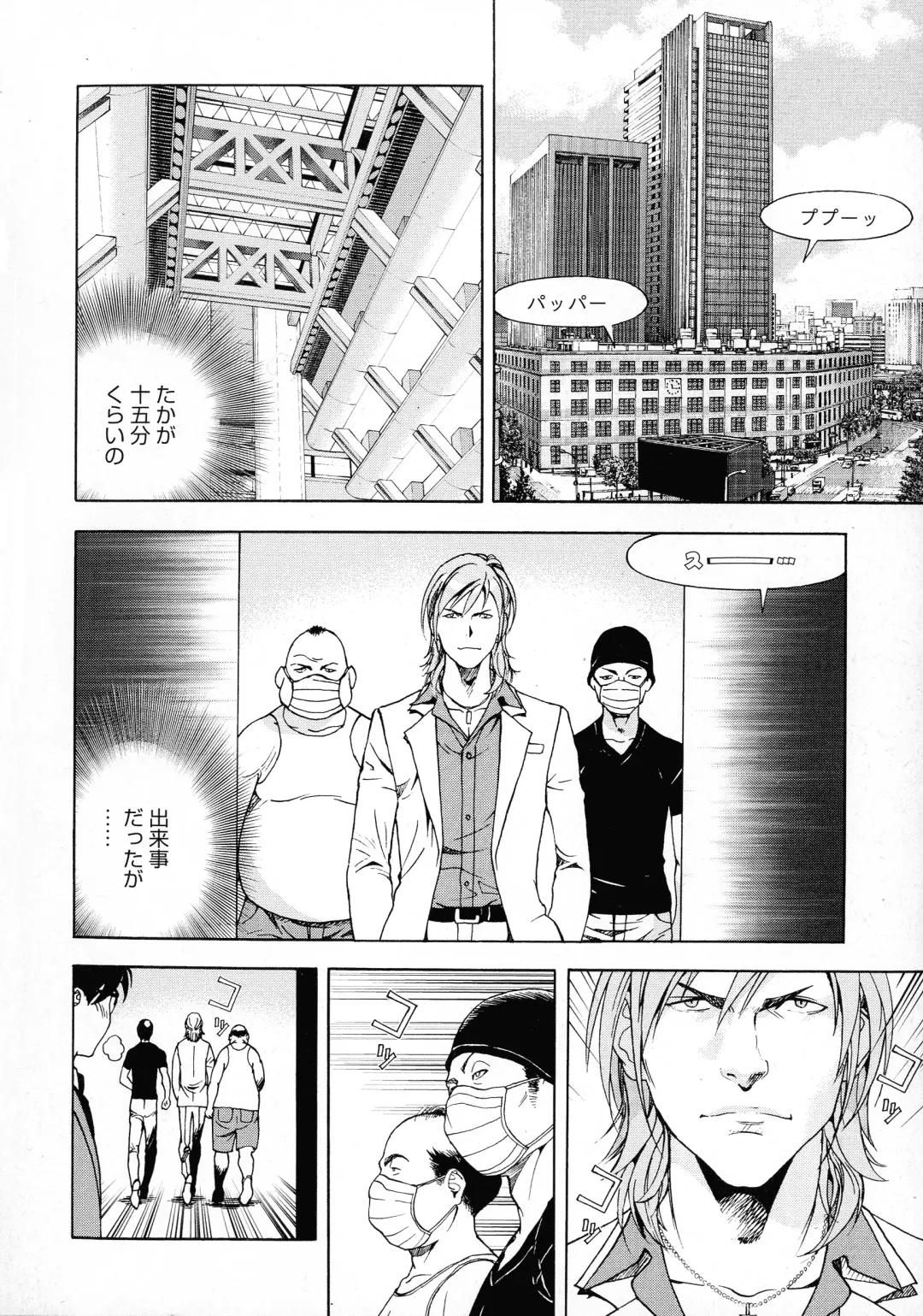 [U-jin] Bokinbako 2 Fhentai - Page 64