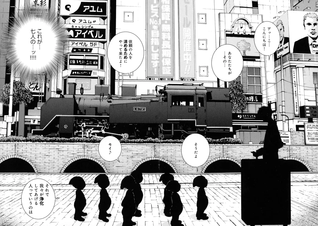 [U-jin] Bokinbako 2 Fhentai - Page 72