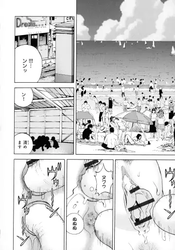 [U-jin] Bokinbako 2 Fhentai - Page 101