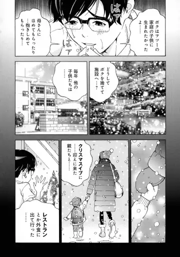 [U-jin] Bokinbako 2 Fhentai - Page 126