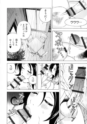 [U-jin] Bokinbako 2 Fhentai - Page 146