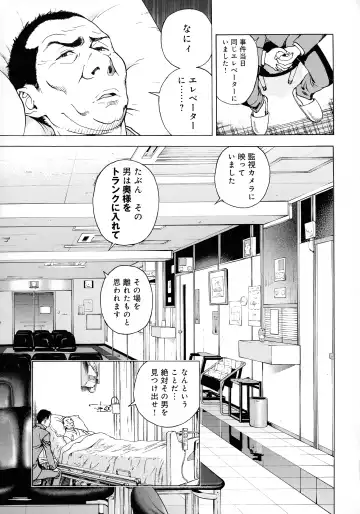 [U-jin] Bokinbako 2 Fhentai - Page 151